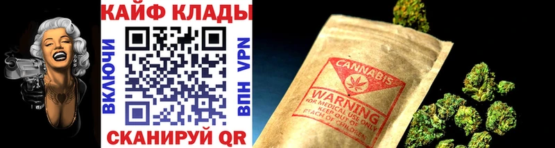 Купить наркотики Колпашево КОКАИН  Кетамин  Alpha PVP  Гашиш  МЕФ  МАРИХУАНА 