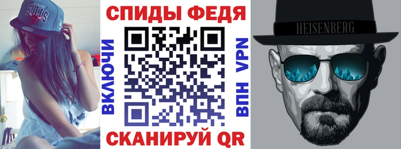 АМФ VHQ  Колпашево 