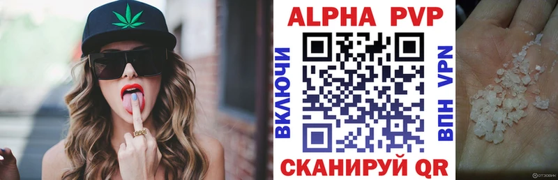 A-PVP СК  цены   Колпашево 