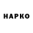 Cannafood конопля Dakcel