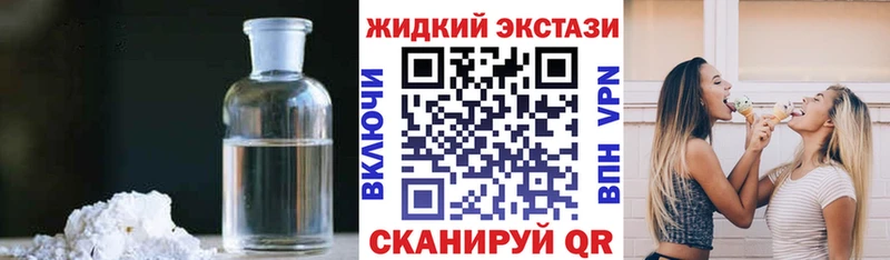 Бутират 1.4BDO  Колпашево 