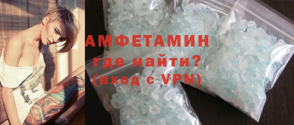 ECSTASY Богородск