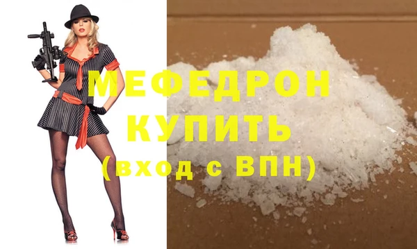 молекула духа Богданович