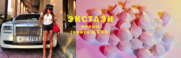 марки lsd Горно-Алтайск