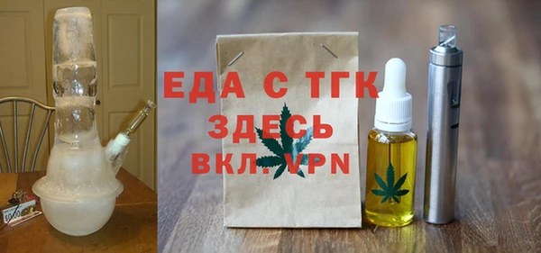 молекула духа Богданович