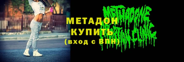 ECSTASY Богородск