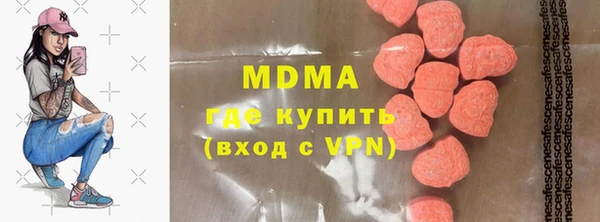 таблы Богородицк