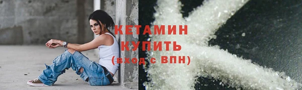 ECSTASY Богородск