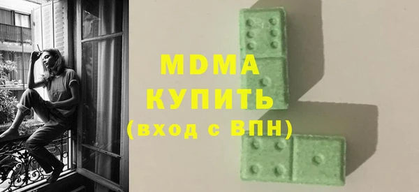 ECSTASY Богородск