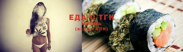 ECSTASY Богородск