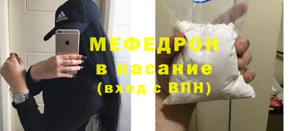 таблы Богородицк