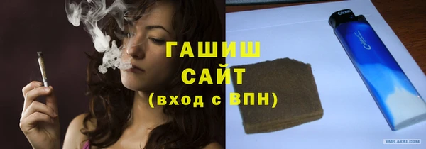 марихуана Заводоуковск