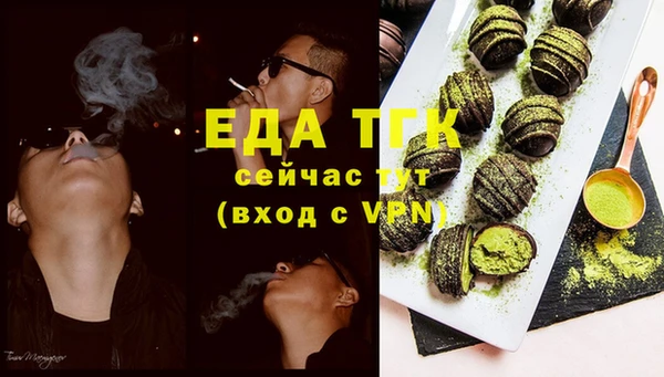ECSTASY Богородск