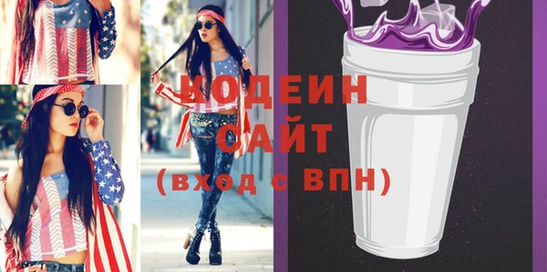 ECSTASY Богородск