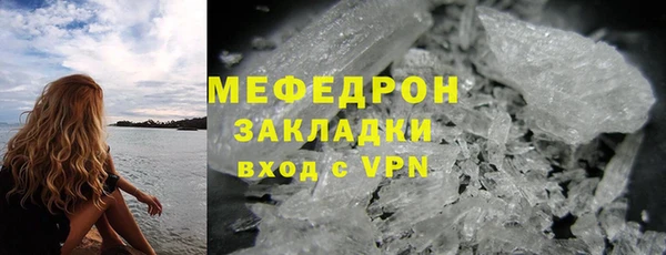 ECSTASY Богородск