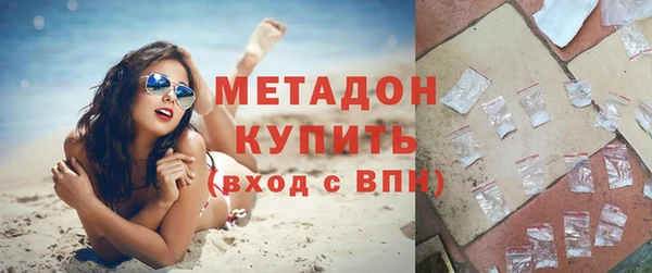 ECSTASY Богородск