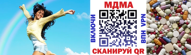 что такое Колпашево МДМА кристаллы