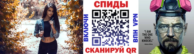 продажа наркотиков  Колпашево  МЕТАМФЕТАМИН кристалл 