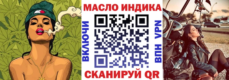 купить  сайты  Колпашево  ТГК Wax 