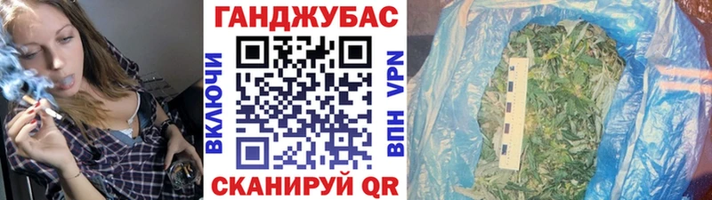 Каннабис гибрид  Колпашево 